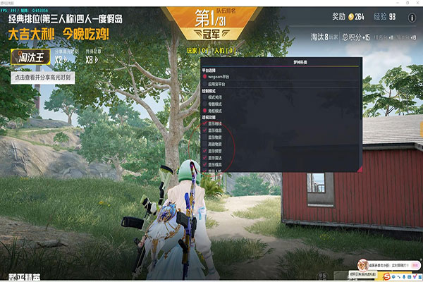 CF小歪辅助透视自瞄效果